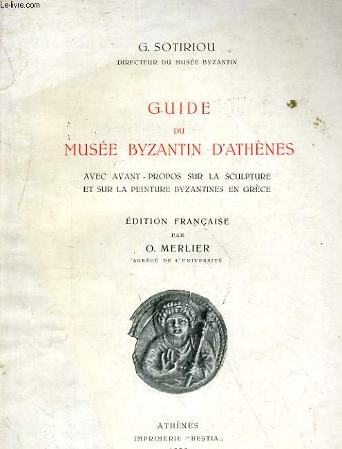 GUIDE DU MUSEE BYZANTIN D'ATHENES