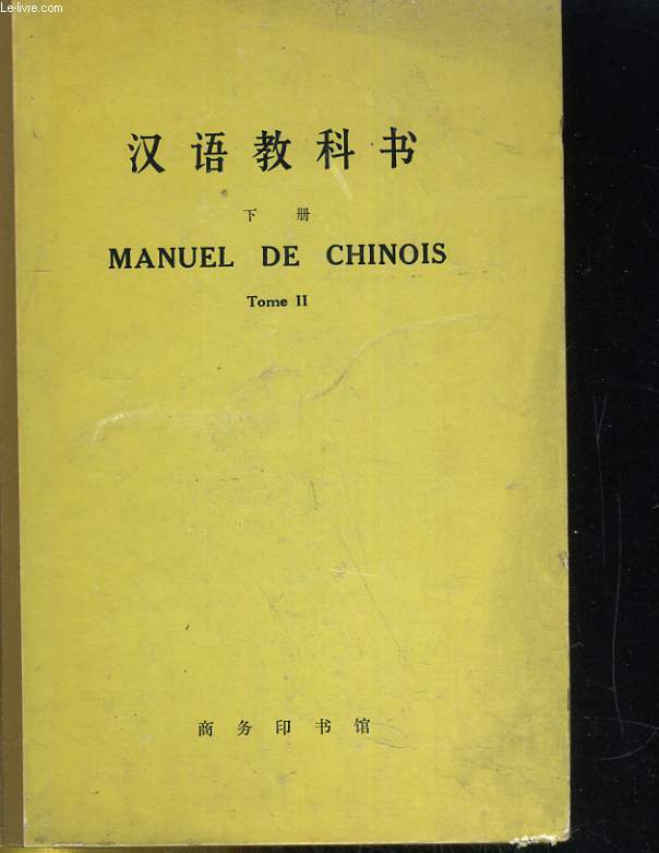 MANUEL DE CHINOIS TOME 2