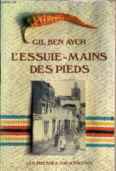 L'ESSUI-MAINS DES PIEDS.