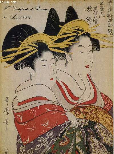 CATALOGUE DE VENTE AUX ENCHERES - NOUVEAU DROUOT - LIVRES JAPONAIS - PEINTURES CHINOISES - SALLE 2 - 27 AVRIL 1984.