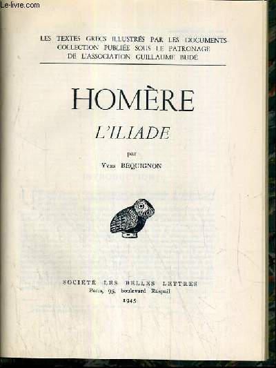HOMERE - L'ILIADE