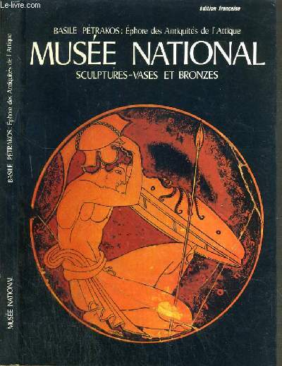 MUSEE NATIONAL -SCUPTURES - VASES ET BRONZES