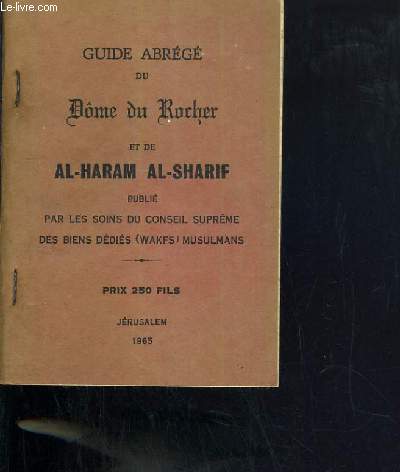 GUIDE ABREGE DU DOME DE ROCHER ET DE AL-HARAM AL-SHARIF