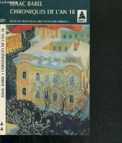 CHRONIQUE DE L'AN 18 ET AUTRES CHRONIQUES (1916)