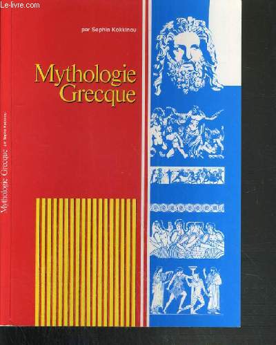 MYTHOLOGIE GRECQUE
