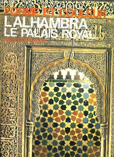 FORME ET COULEUR N10 - L'ALHAMBRA: LE PALAIS ROYAL