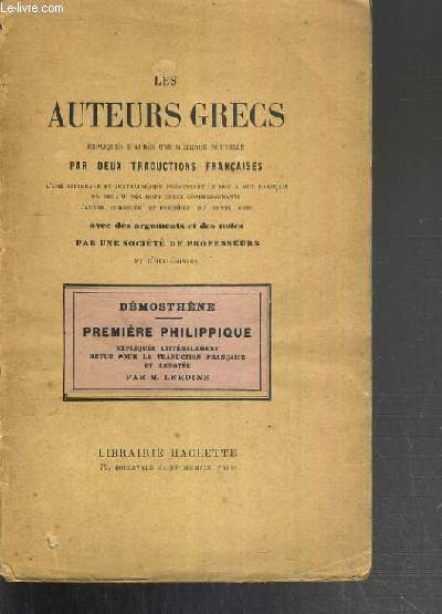 LES AUTEURS GRECS EXPLIQUES D'APRES UNE METHODE NOUVELLE PAR DEUX TRADUCTIONS FRANCAISES - DEMOSTHENE - 1ere PHILIPPIQUE EXPLIQUE LITTERALEMENT REVUE POUR LA TRADUCTION FRANCAISE ET ANNOTE PAR M. LEMOINE / TEXTE EN GREC ET FRANCAIS