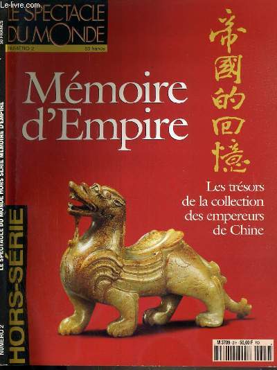 LE SPECTACLE DU MONDE - N2 - HORS-SERIE - MEMOIRE D'EMPIRE - LES TRESORS DE LA COLLECTION DES EMPEREURS DE CHINE / les collections du fils du ciel, par JEAN-PAUL DESROCHES - le muse miniature de l'empereur - le tresor des tresors..