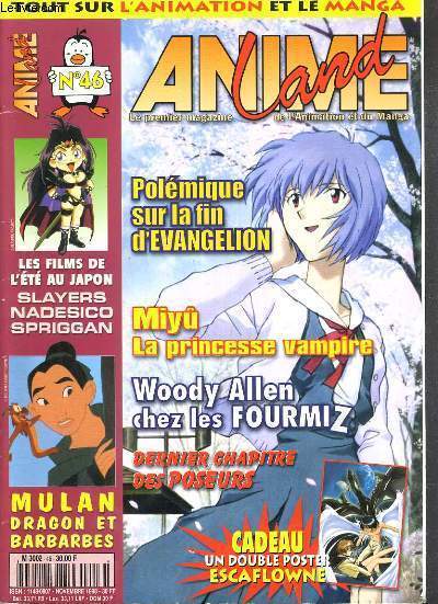 ANIME LAND - N46 - NOVEMBRE 1998 - POLEMIQUE SUR LA FIN D'EVANGELION - MIYU LA PRINCESSE VAMPIRE - gilles laurent, fourmiz, mulan, les poseurs, les films japonais de l't, gunbuster, kamen rider, manga traduits...