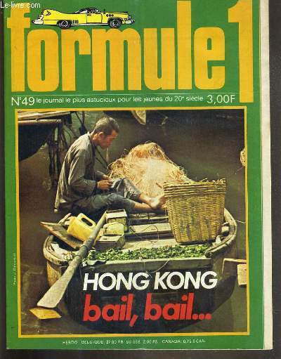 FORMULE 1 - N49 - HONG KONG BAIL, BAIL...