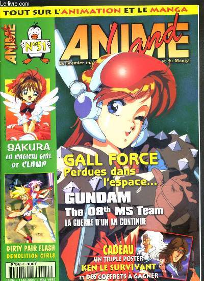 ANIME LAND - N51 - MAI 1999 - GALL FORCE PERDUES, DANS L'ESPACE - GUNDAM - daniele douet, takashi namiki, portrait de yasuo otsuka, batman 2000, dragon half, maga traduits....
