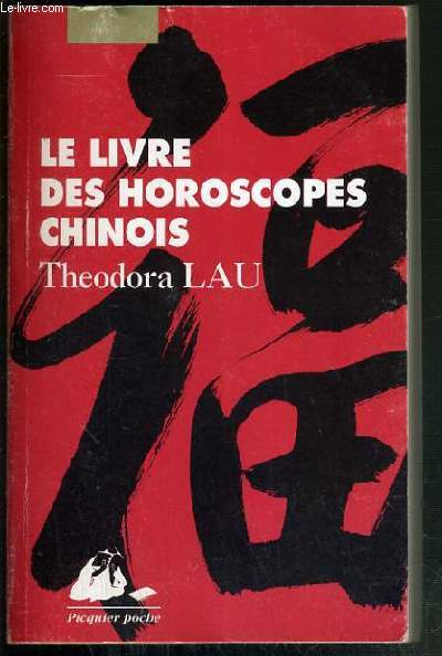 LE LIVRE DES HOROSCOPES CHINOIS / COLLECTION PICQUIER POCHE N106.