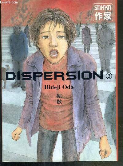 DISPERSION - TOME 2 / COLLECTION SAKKA