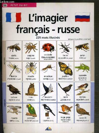 L'IMAGIER FRANCAIS-RUSSE - 225 MOTS ILLUSTRES / PETIT GUIDE 155.