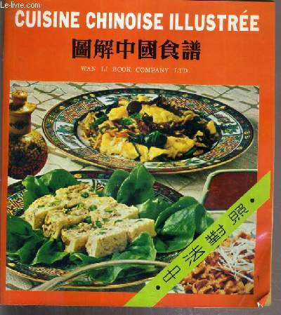 CUISINE CHINOISE ILLUSTREE - EN FRANCAIS ET EN CHINOIS