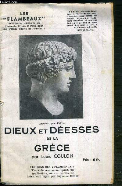 DIEUX ET DEESSES DE LA GRECE