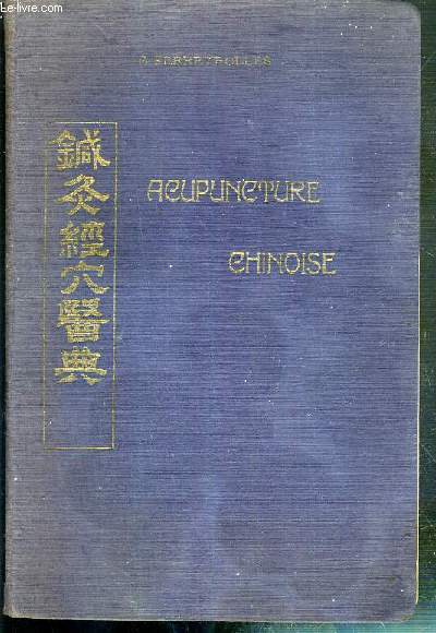 L'ACUPUNCTURE CHINOISE (THERAPEUTIQUE ENERGETIQUE)