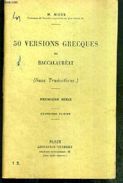 50 VERSIONS GRECQUES DE BACCALAUREAT (SANS TRADUCTIONS...) - PREMIERE SERIE - QUATRIEME EDITION - TEXTE EN GREC ET EN FRANCAIS.