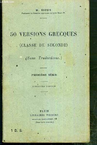 50 VERSIONS GRECQUES DE BACCALAUREAT ( CLASSE DE SECONDE ) - (SANS TRADUCTIONS...) - PREMIERE SERIE - 5eme EDITION - TEXTE EN GREC ET EN FRANCAIS.