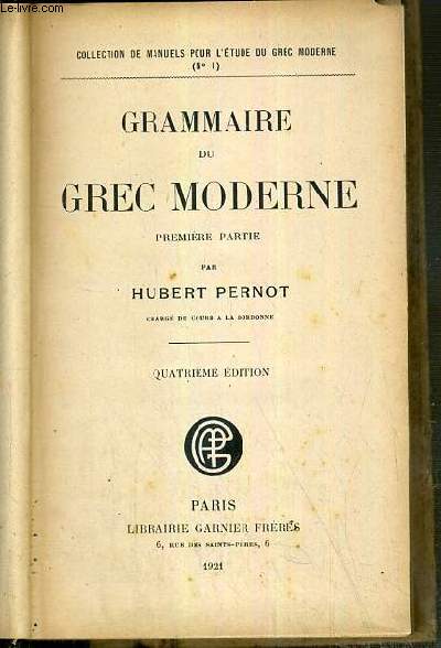 GRAMMAIRE DU GREC MODERNE PREMIERE PARTIE / COLLECTION DE MANUELS POUR L'ETUDE DU GREC MODERNE (N1) - 4eme EDITION.