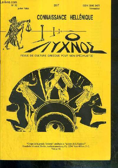 CONNAISSANCE HELLENIQUE - N 76 - JUILLET 1998 - Sappho en Provence par Ph. Brunet, les juifs de Laconie (I) F.-J. Herr, y a-t-il un genre de l'idylle ? par C. Cusset, le mythe d'Orest dans deux pieces anglo-saxonnes par C. Turrettes...