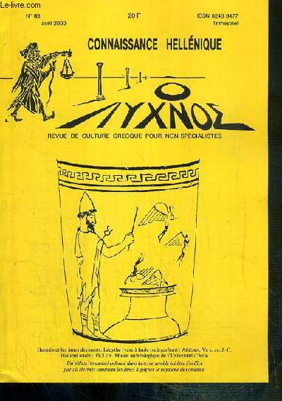 CONNAISSANCE HELLENIQUE - N 83 - AVRIL 2000 - propos de table..o Jesus donne une leon de savoir-vivre par M.-J. Sal, naissance de l'hopital dans l'empire byzantin II (trad. F.-J. Herr) par T.S. Miller, l'esprit d'une recherche: l'investigation..
