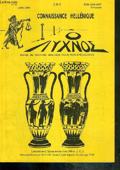 CONNAISSANCE HELLENIQUE - N 92 - JUILLET 2002 - bureau d'etat-civil (II). trad. et notes F.J. Herr par T. Eleftheriadis, de Parmenide  Platon: l'ouverture de la voie (III) par C. Mallan, la danse devant Dieu (II) Trad. et notes R. Jacquin...