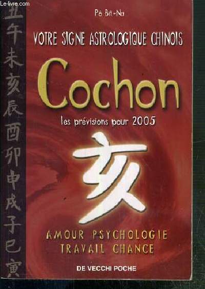 VOTRE SIGNE ASTROLOGIQUE CHINOIS - COCHON - LES PREVISIONS POUR 2005 - AMOUR - PSYCHOLOGIE - TRAVAIL - CHANCE