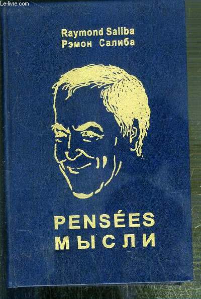 PENSEES - TEXTE EN CYRILLIQUE (RUSSE) ET TRADUCTION EN FRANCAIS EN REGARD - ENVOI DE L'AUTEUR