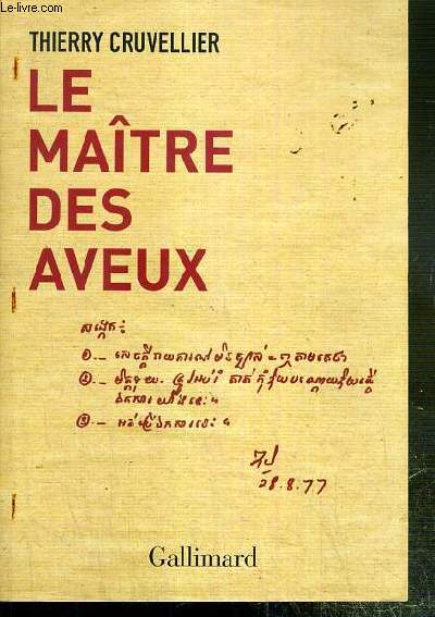LE MAITRE DES AVEUX