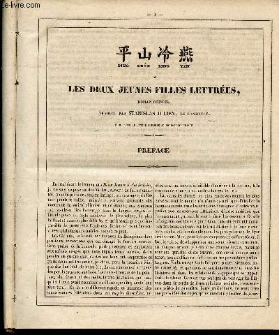 BIBLIOTHEQUE CHOISIE DU CONSTITUTIONNEL - 1ER VOLUME