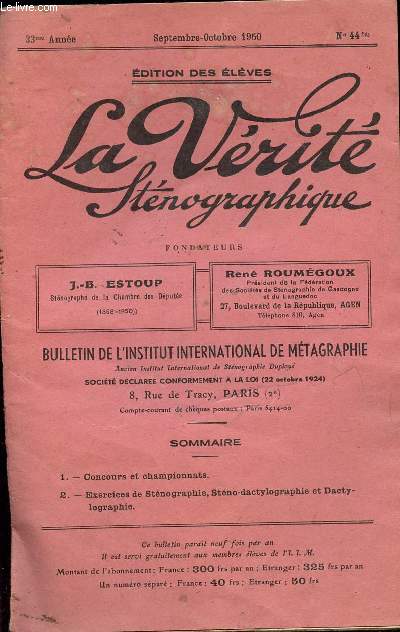 LA VERITE STENOGRAPHIQUE / N 44 BIS - SEPT/OCT 1950 / concours et championnats - exercices de stnographie , stno dactylographie; et dactylographie
