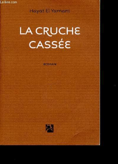 La cruche casse