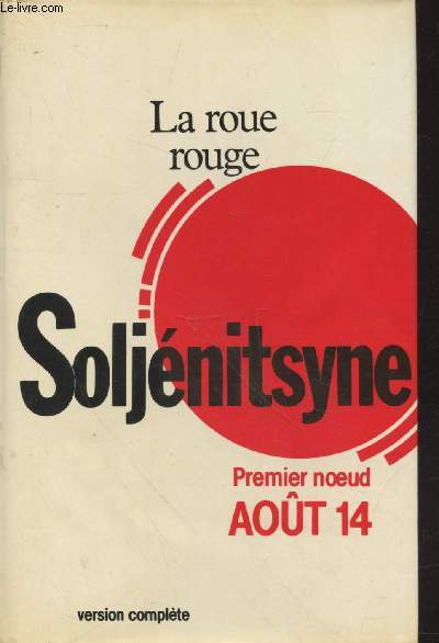 La Roue rouge : Rcit en segments de dure - Premier noeud Aot 14.