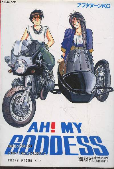 Ah! my Goddess (Manga en japonais)