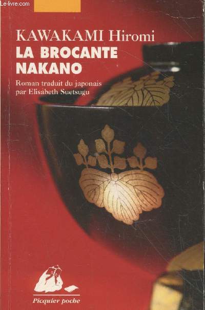 La Brocante Nakano