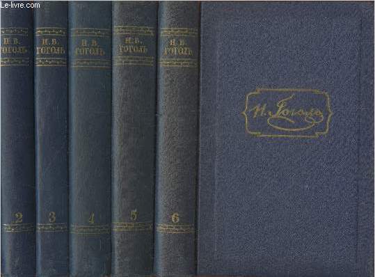 Oeuvres Tomes 2  6 en 5 volumes (ouvrages en russe - voir photos)