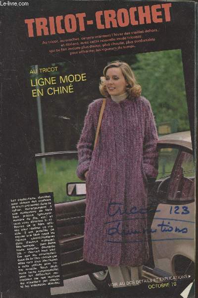 Tricot-Crochet Octobre 1978. Sommaire : Ligne mode en chin - Le poncho multicolore 10  16 ans - En grandes tailles une ligne cardigan - Le sport-auto - Petite mode emmitoufle 4  8 ans - etc.
