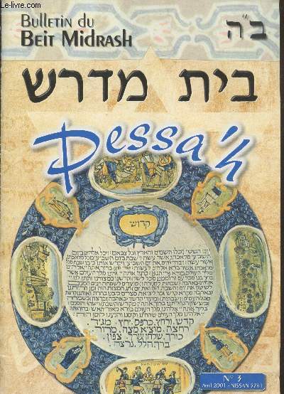 Bulletin du Beit Midrash n3 Avril 2001 - Nissan 5761. Sommaire : Pessa'h : l'Ha'kham que dit-il ? - La Haggadah de Pessa'h - Mamonide - etc.