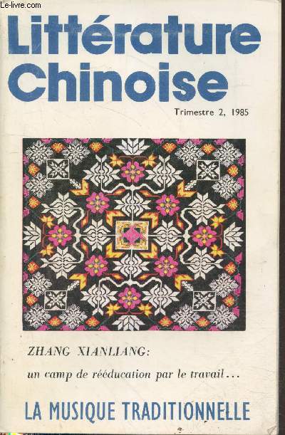 Littrature Chinoise Trimestre 2, 1985 : Zhang Xianliang : un camp de rducation par le travail... La musique traditionnelle. Sommaire : L'nigme nouvelle de Jian Xian'ai - Ma vie et ma posie tmoignage de Lu Li - etc.