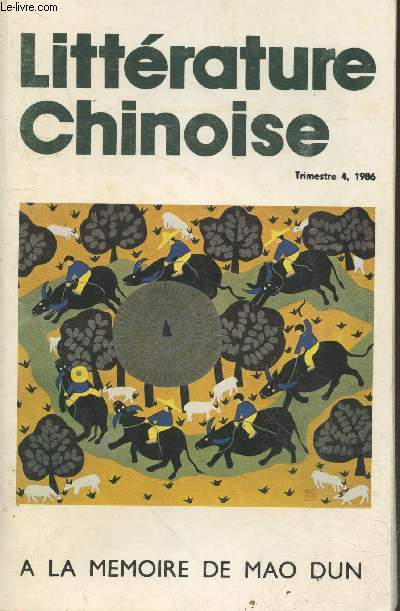 Littrature Chinoise Trimestre 4, 1986 : A la mmoire de Mao Dun. Sommaire : Situation de la peinture  l'huile aujourd'hui en Chine - L'amour, Shang Ziqin - L'histoire du loup de Zhongshan, de Ma Zhongi - Les eaux de la petite rivire etc.