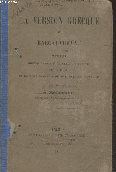 La version grecque au Baccalaurat - Textes donns dans les facults de France (1904-1908) et disposs dans l'ordre de l'Histoire littraire