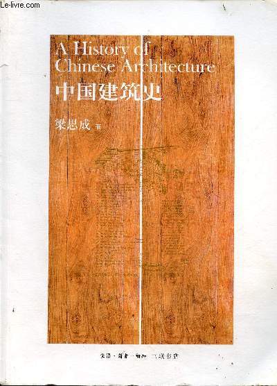A history of Chinese Architecture (livre en chinois).