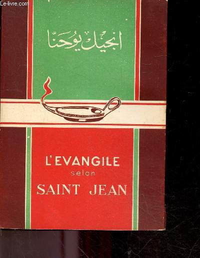 L'evangile selon saint jean - Arabe / francais - arabic / french