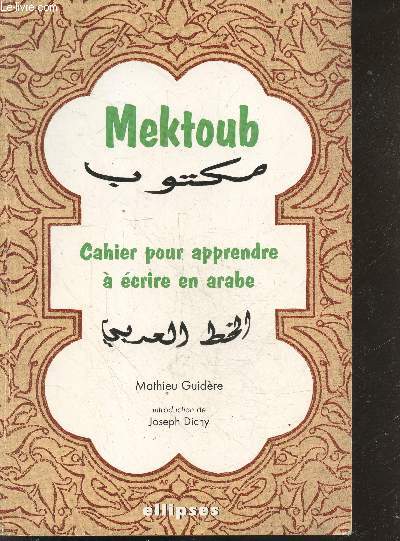 Mektoub - cahier pour apprendre a ecrire en arabe
