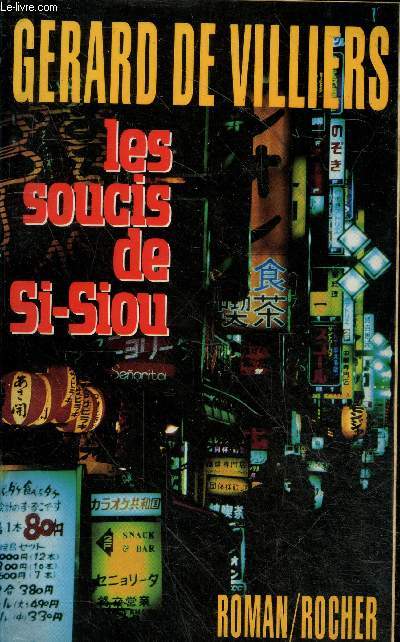 Les soucis de Si-Siou - roman.