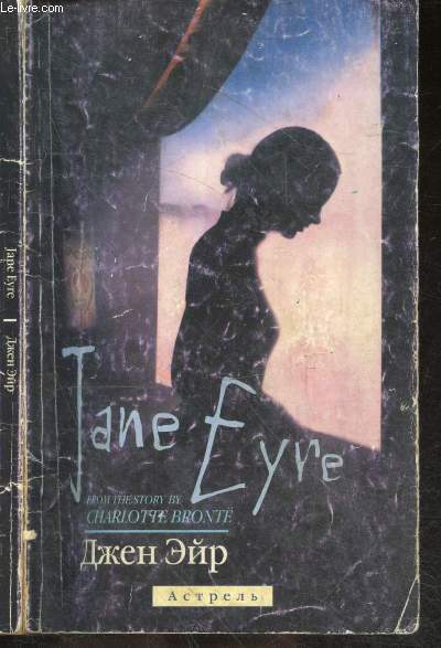Jane Eyre - en anglais + Preface en russe