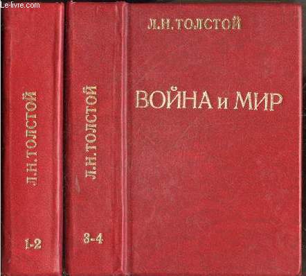 Guerre et Paix - Roman- en deux volumes : tome 1-2 + tome 3-4 - en russe - shkolnaya biblioteka / bibliothque de l'cole - voyna i mir