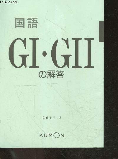 GI . GII - Reponse du GI GII japonais - en japonais