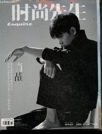 Esquire N245 - avril 2023 - en chinois- Xiao Zhan